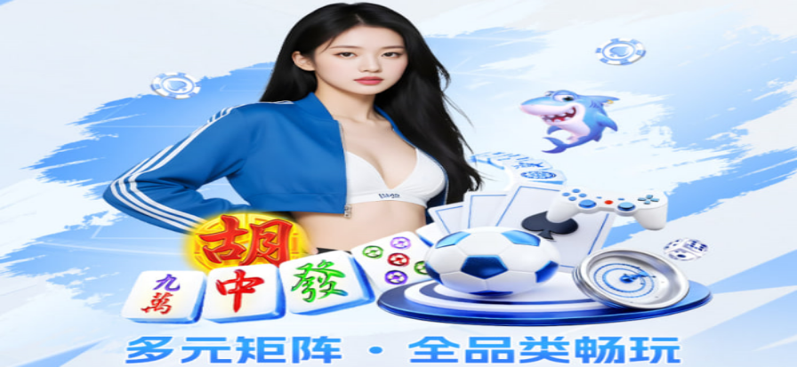 球馆里季前热身赛开球瞬间的看台视角